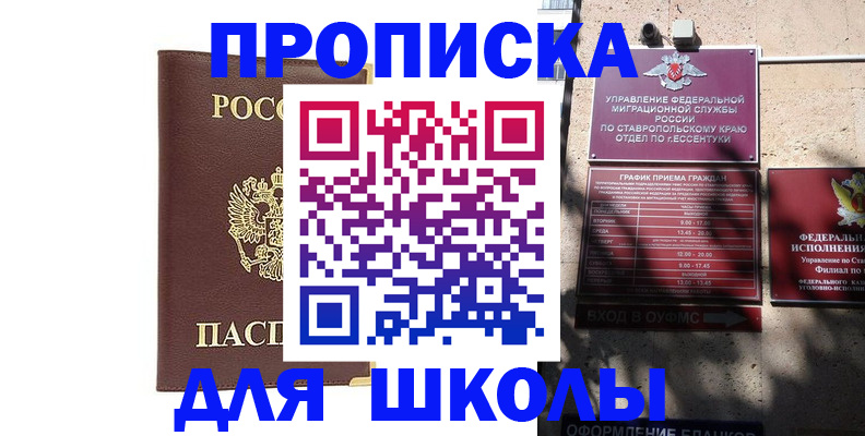 пропишу в квартире в Петропавловске-Камчатском